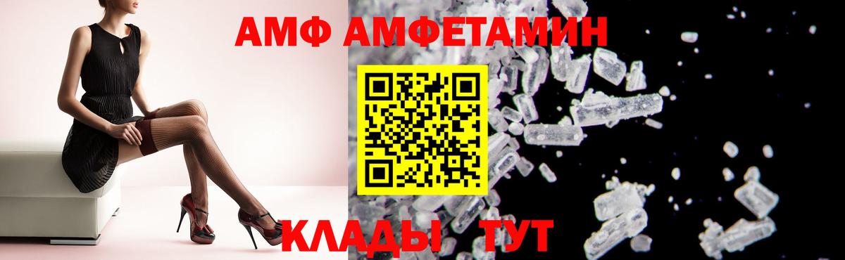 Амфетамин 98% Можга