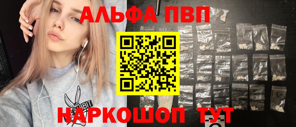 Альфа ПВП СК КРИС Можга