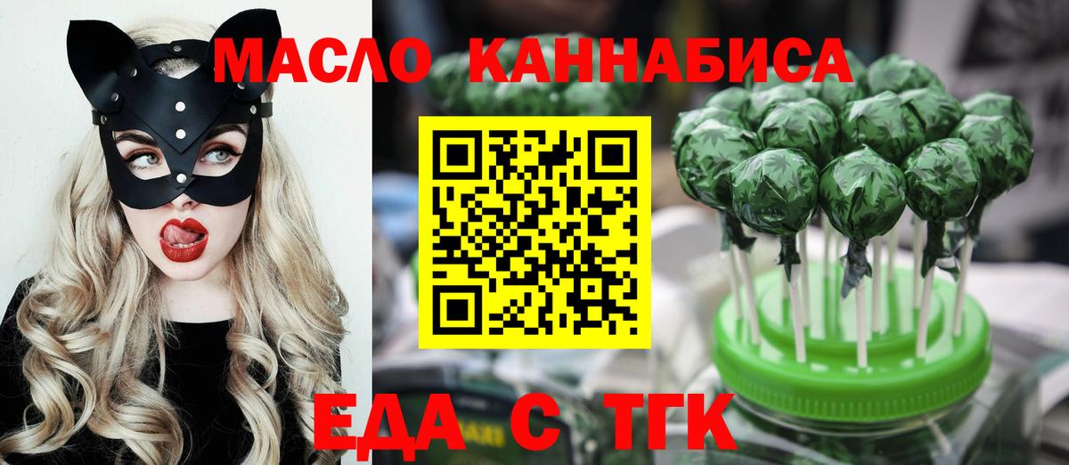 Canna-Cookies марихуана  Вход с VPN  Можга 
