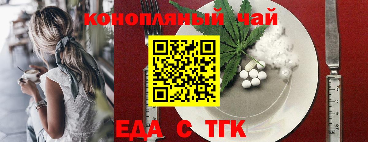 Cannafood марихуана Можга
