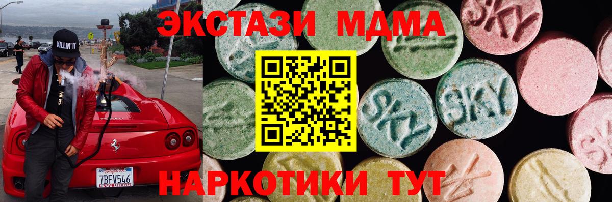 Экстази VHQ Можга