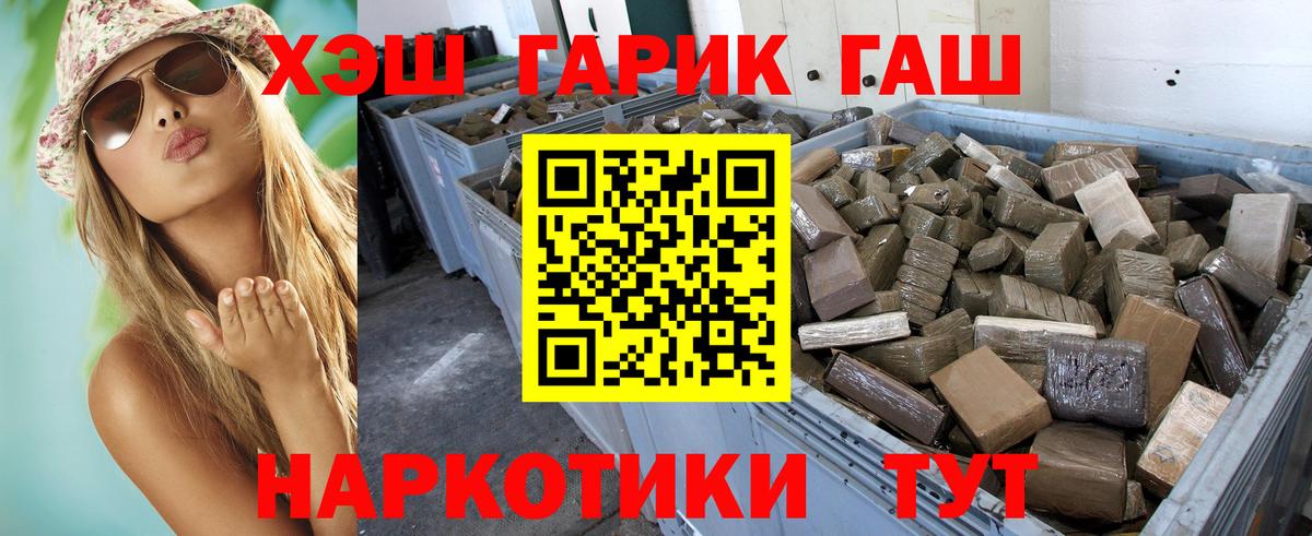 Можга  ГАШИШ ice o lator  Вход с VPN  ГАШ ice o lator 