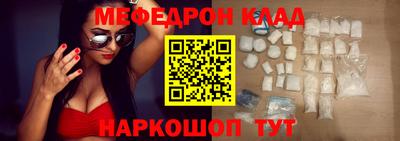 мет Старая Купавна