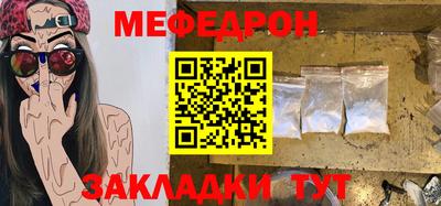 кокаин колумбия Ставрополь