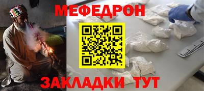 мет Старая Купавна