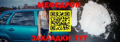 мет Старая Купавна