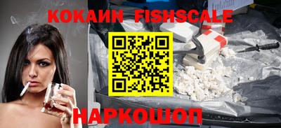 кокаин колумбия Ставрополь