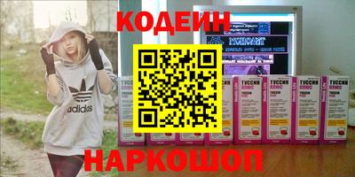 мет Старая Купавна