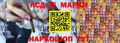 кокаин колумбия Ставрополь