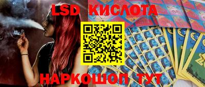 мет Старая Купавна