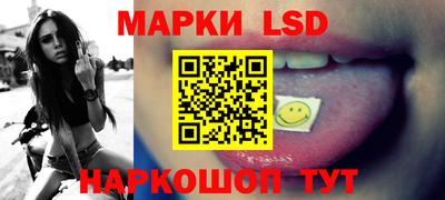 кокаин колумбия Ставрополь