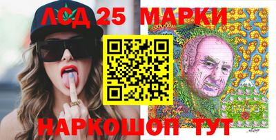 мет Старая Купавна