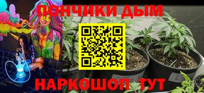 мет Старая Купавна