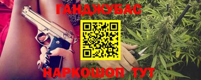 мет Старая Купавна