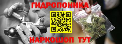 мет Старая Купавна