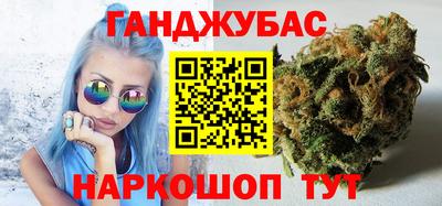 мет Старая Купавна