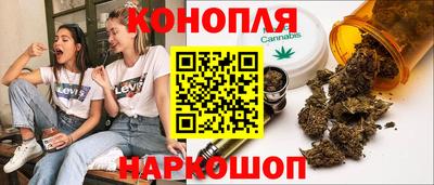 мет Старая Купавна
