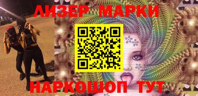 кокаин колумбия Ставрополь