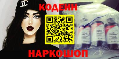 мет Старая Купавна