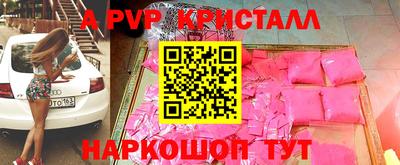мет Старая Купавна