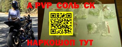 мет Старая Купавна