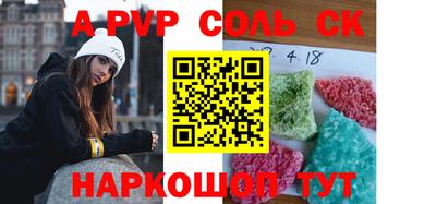кокаин колумбия Ставрополь