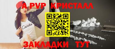 кокаин колумбия Ставрополь