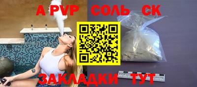 2c-b Среднеуральск