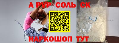 кокаин колумбия Ставрополь