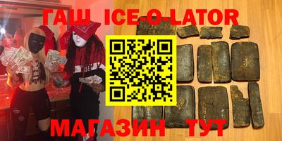 кокаин колумбия Ставрополь