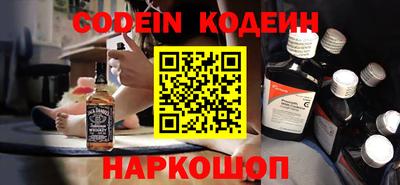 кокаин колумбия Ставрополь
