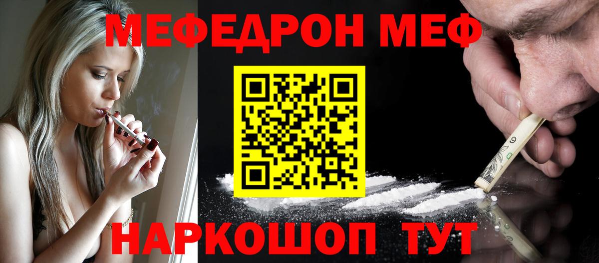 Alpha PVP СОЛЬ кристаллы  Кокаин  Можга  ЭКСТАЗИ  Лсд 25  ГАШ  Вход с VPN  Конопля  Мефедрон  