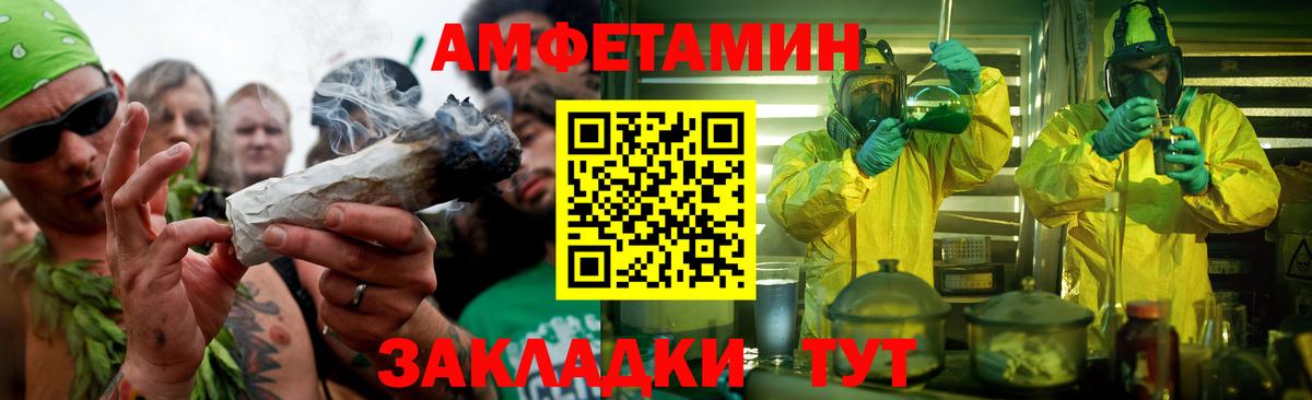 Можга  Метамфетамин винт  Вход с VPN  Метамфетамин винт 