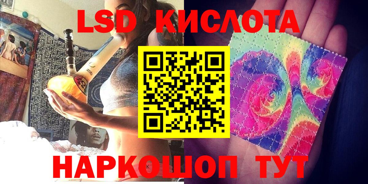 Марки N-bome 1500мкг  Вход с VPN  Можга  где найти   Марки N-bome 1500мкг 