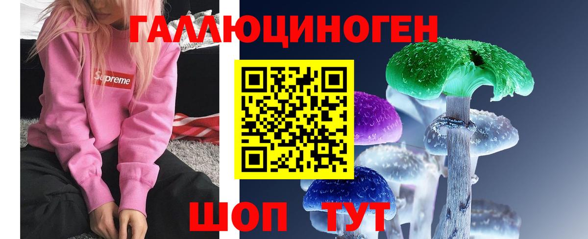 Галлюциногенные грибы мухоморы  Вход с VPN  Можга 